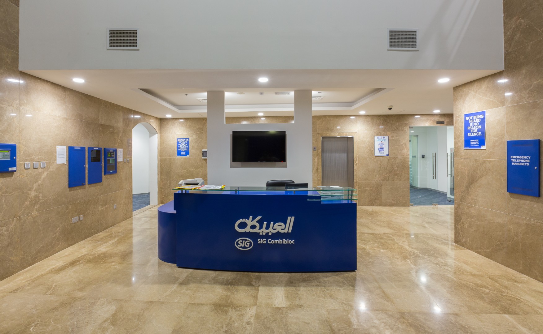 SIG-SOA Dubai-ss-5207_change in About Us (Large)